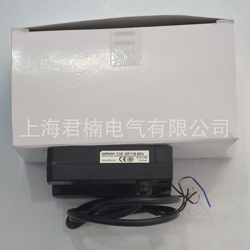 光电开关 E3Z-GP11B 60V U型光电开关 光电传感光电开关
