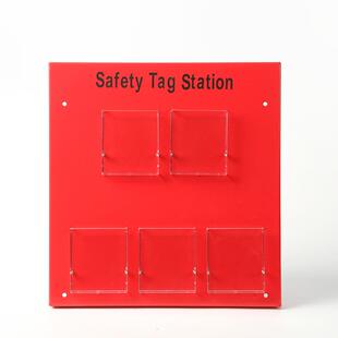 安全警示标识牌管理站 工业停工检修上锁挂牌安全吊牌管理工作站