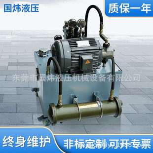 成套液压系统注塑机抽芯二组3HP 2.2KW液压站液压机械配件研发厂