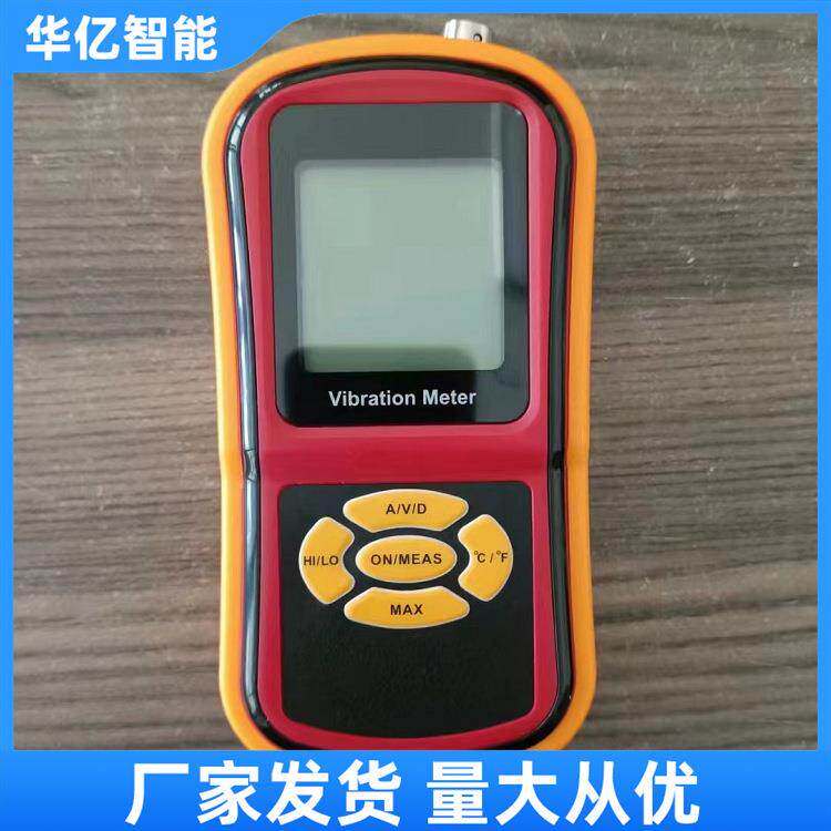 CZY200矿用便携式测振仪 电压显示 自动关机 抗静电 抗电磁干扰