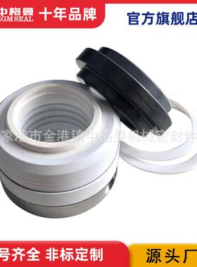 厂家供应 WB2机械密封 规格齐全 量大价优