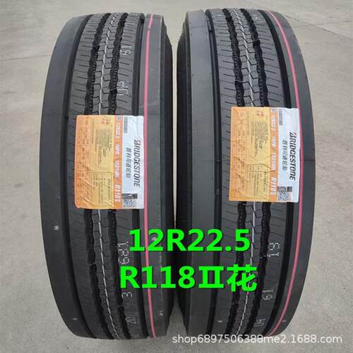 普利司通8R9R10R22.5 11R12R22.5 295/80R22.5全钢丝货车真空轮胎