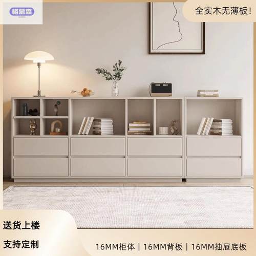 极简现代卧室组合柜落地书柜电视柜客厅斗柜收纳柜储物柜餐边柜子