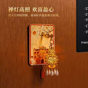 杭州灵隐寺普陀山五台山文创发光金属冰箱贴夜光磁吸博物馆纪念品