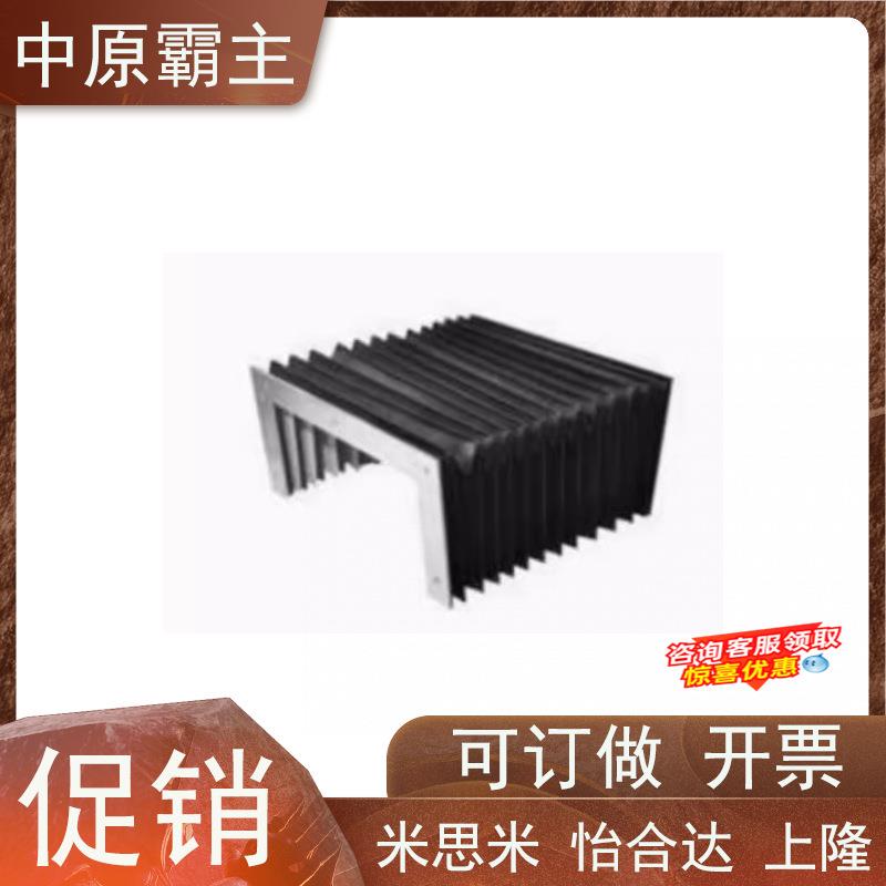 风琴罩防火布U字型NHC01/02/11/12/21/22-L500-X15/20/25/30-WH