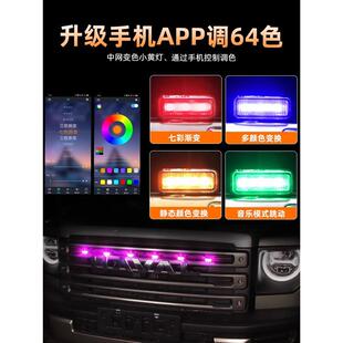 哈弗猛龙中网小黄灯改装前脸格栅LED日行灯警示灯氛围装饰灯配件