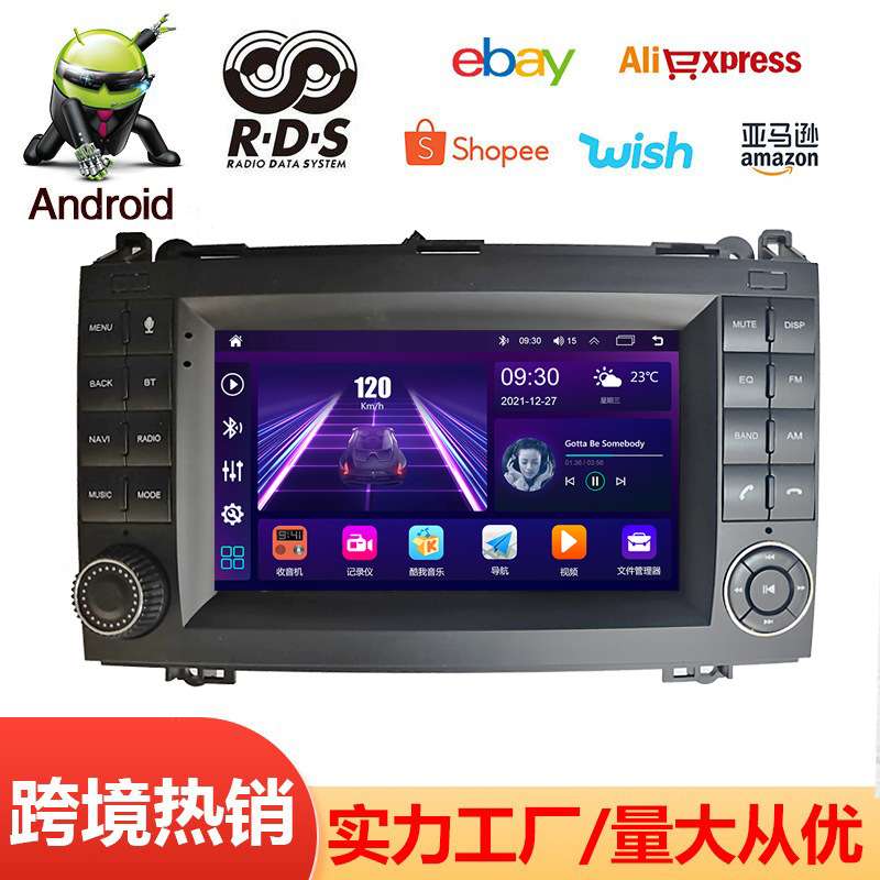 7寸威霆/B200/唯雅诺安卓汽车中控显示屏导航仪 无线carplay