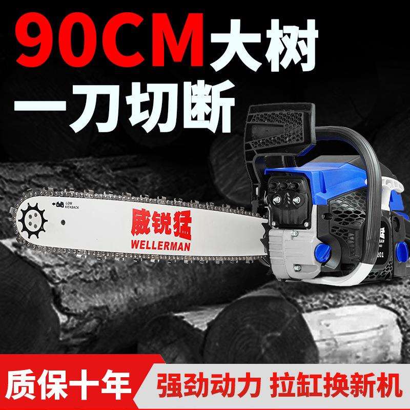 威锐猛大功率52CC汽油锯伐木锯户外路虎款二冲程汽油链锯砍树机