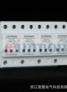 直销采用高能芯片一级实验浪涌LMRD-100KA4P一级15KA