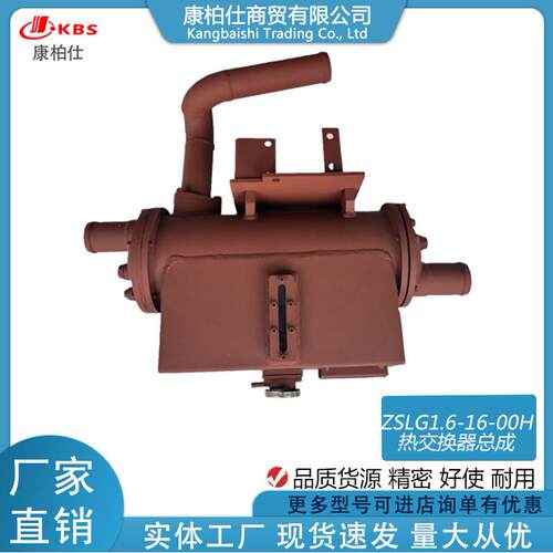 适用东风康明斯4BT柴油燃油发动机配件热交换器/机ZSLG1.6-16-00H