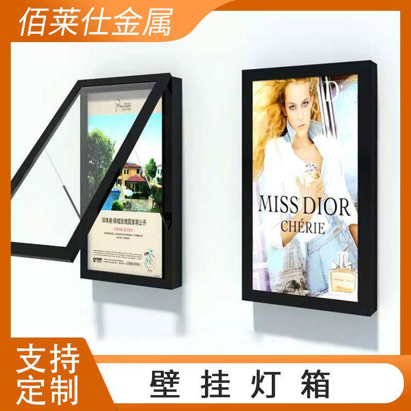 定 制拉布灯箱 铝型材拉布灯箱 无框户外防水广告灯箱