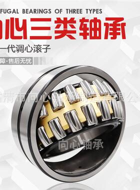 三类调心滚子轴承 22318MBW33C3 外贸公司用轴承