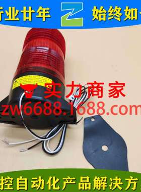 迈尼斯 MS70LT-G-B00-R PTE-AGB-302-RYG Menics LED信号灯