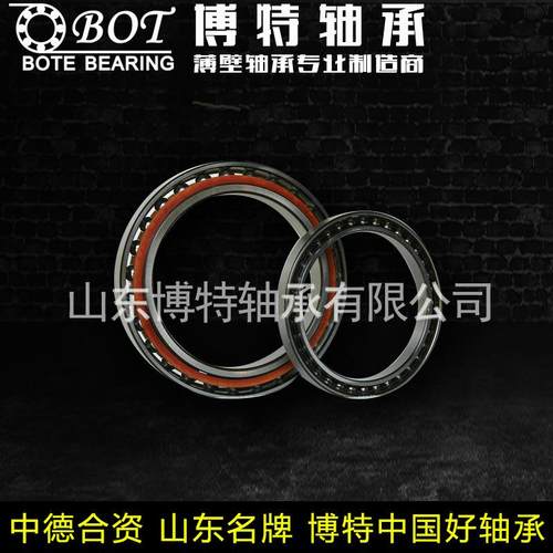 生产供应71944AC角接触进口轴承