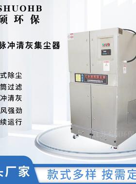 工厂车间金属表面加工脉冲粉尘吸尘器 LMC脉冲滤筒除尘器