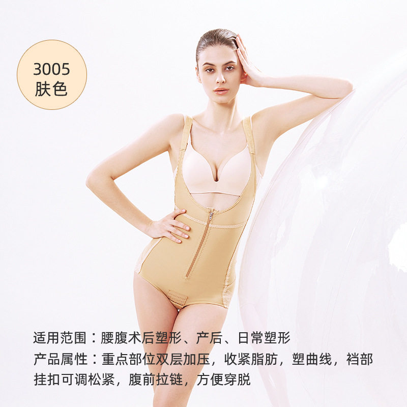 怀美二期塑身连体衣腰腹环吸术后塑形衣强压款美体衣产后收腹塑形