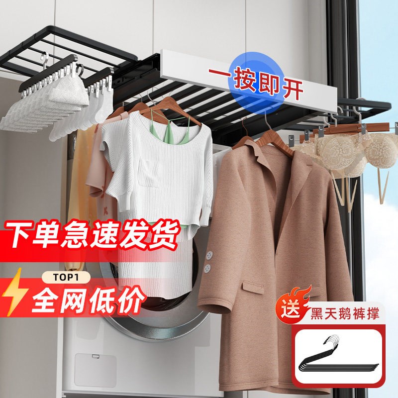 洗衣机抽拉衣架阳台柜上方双翼扩容晾衣架隐形伸缩式内Z置收纳滑