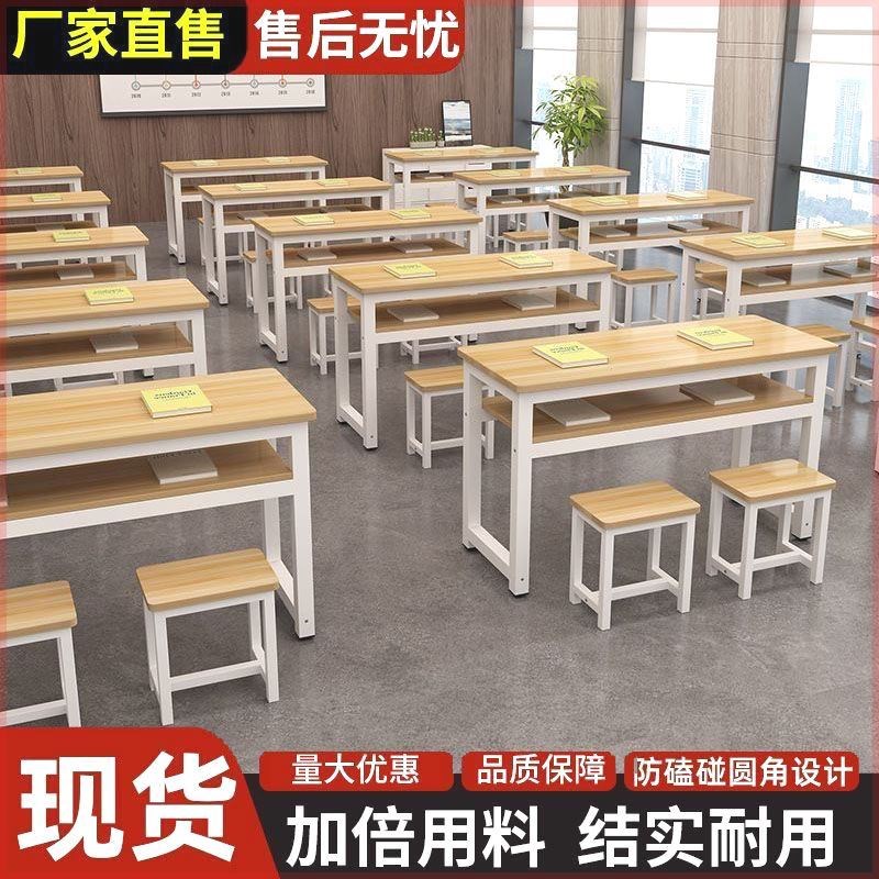 学校美术培训班课桌椅中小学生双人补习课桌长条员工桌托管班桌子