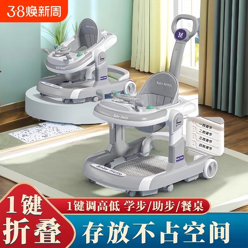 婴儿学步车助步车防o型腿2024新款多功能宝宝儿童手推.防侧翻走路