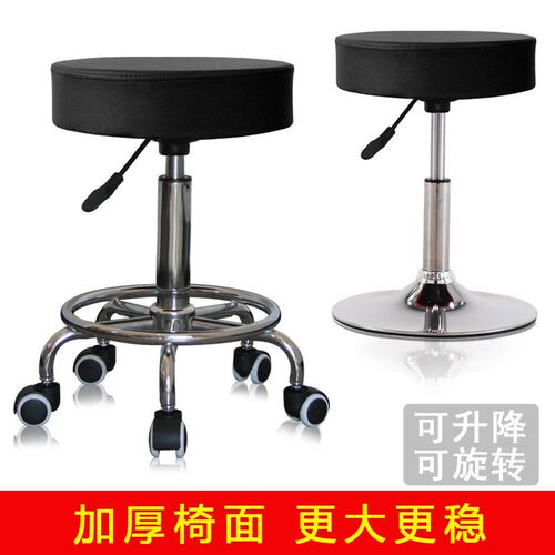 酒吧高脚凳简约吧凳靠背椅子美甲理发凳子升降吧台椅前台收银吧椅