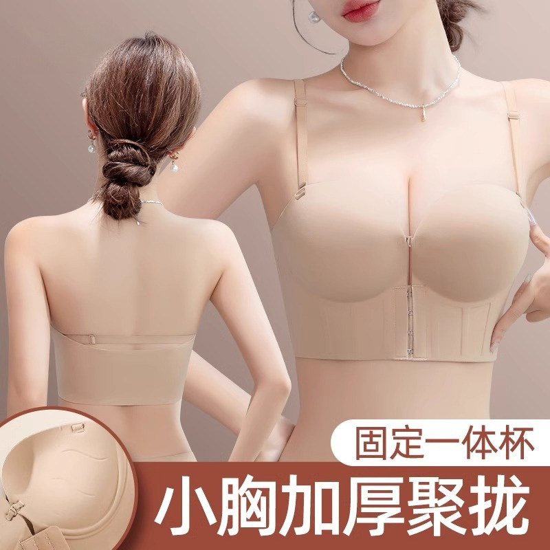 加厚6cm前扣内j衣女小胸聚拢平胸专用显大粉底液隐形肤色无痕文胸