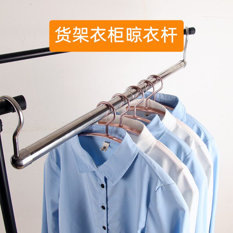 货架挂衣杆衣柜i内横杆晾衣杆不锈钢伸缩配件衣架一整根挂钩车载