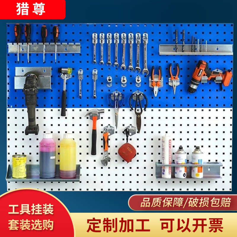 工具挂钩方孔洞洞板挂板五金工具挂钩G套装墙上收纳工具展示架套