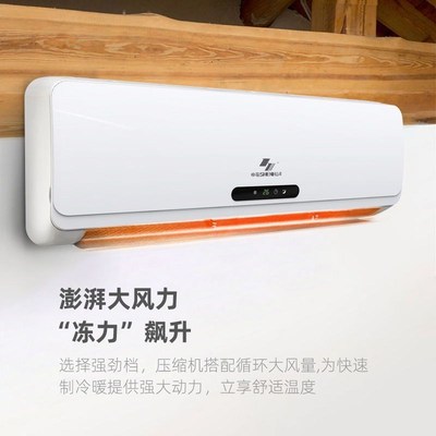 大1.5匹e变频冷暖壁挂式一匹单冷空调挂机家用节能静音节能款