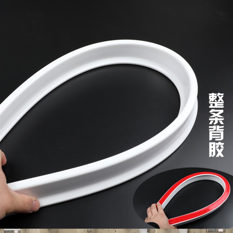 可弯曲挡水条UL形浴室弧形防水条厨房非磁性自粘浴帘杆挡水条送胶