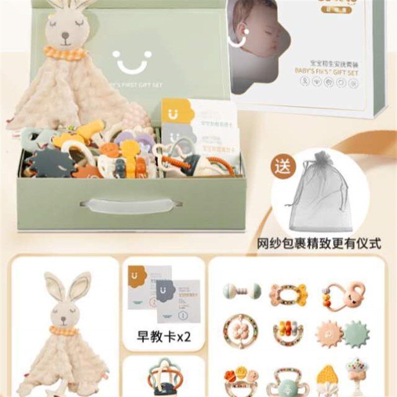 玩具女孩见面刚出生用品礼初生的宝宝满月新生儿套装礼物礼盒婴儿