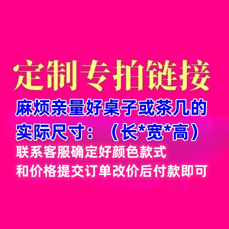 定制各种桌布款式的专拍超连结保暖加厚烤火桌罩长方形电Y炉罩子