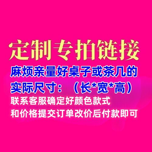 定制各种桌布款式的专拍超连结保暖加厚烤火桌罩长方形电Y炉罩子