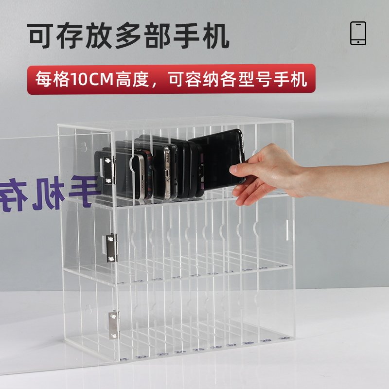 透明压克力手机存放柜壁挂员工带锁保管箱工厂定制带锁充电收纳盒
