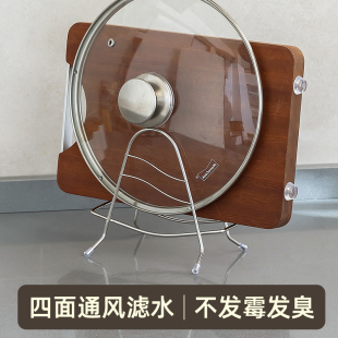 2个29.9元 不锈钢菜板架切菜板砧板架子L放案板粘板置物架收纳架