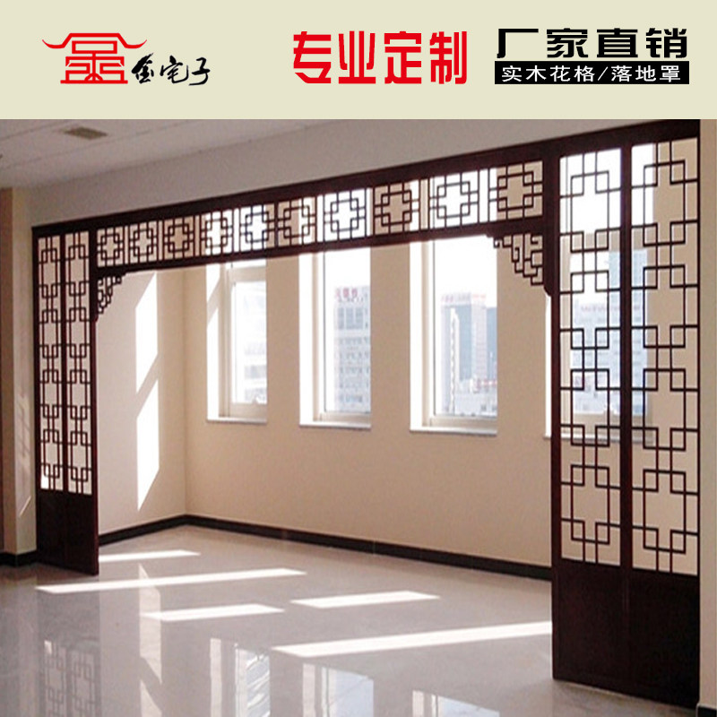 东阳木雕镂空格栅实n木花格电视背景墙落地罩隔断挂落门楣仿古门