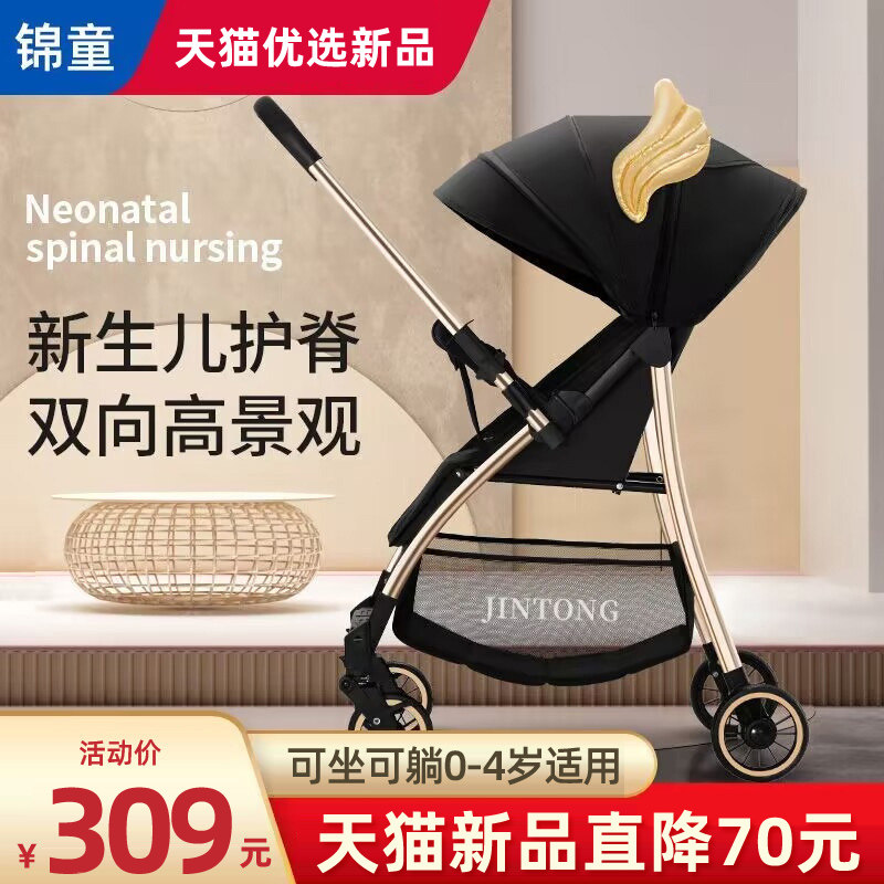 婴儿车双向婴儿手推车可坐可躺轻便折叠高景观Q儿童宝宝便携式伞