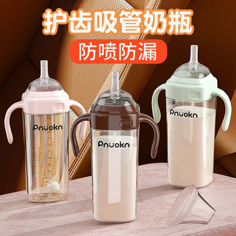 大宝宝吸管奶f瓶1一3岁两岁以上喝奶儿童防摔直饮吸管杯6个月容量