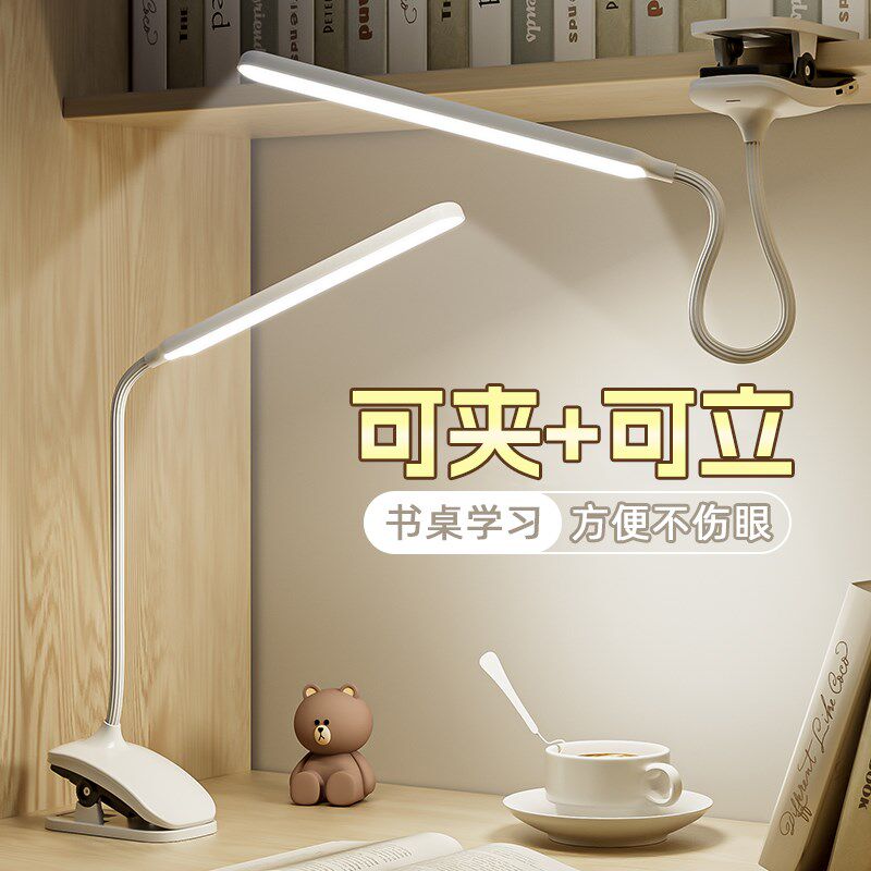 台灯学习b专用护眼宿舍大学生可夹式时钟显示床头书桌防近视阅读