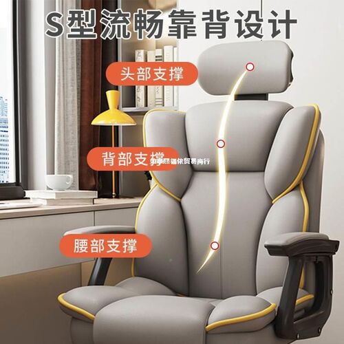 电脑椅子家用电竞椅靠背舒服办公椅久坐不累可躺网红座椅学生宿