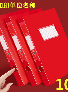 红色档案盒文件资料盒35mm55mm党员塑料党务工作收纳盒a4盒子定制