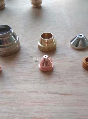 展望电极喷咀Z2j0912喷嘴Z20914保护帽Z20917等离子切割配件