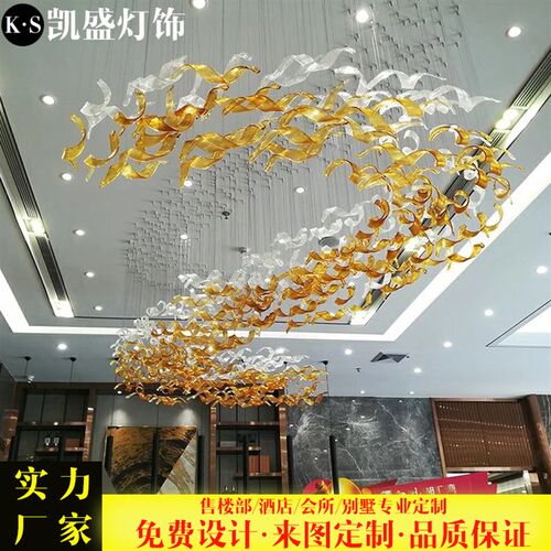 定制大型酒店大堂装m饰吊灯别墅会所售楼部沙盘艺术琉璃扭条工程