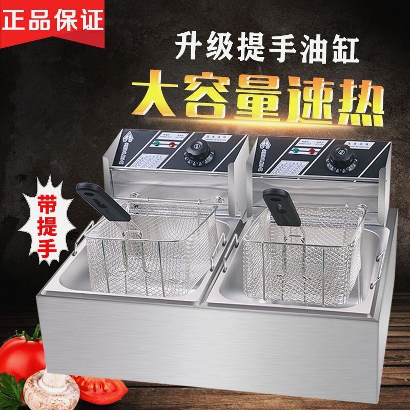 电炸炉油炸锅商用大容量v炸薯条鸡翅腿排油条不锈钢摆摊机器