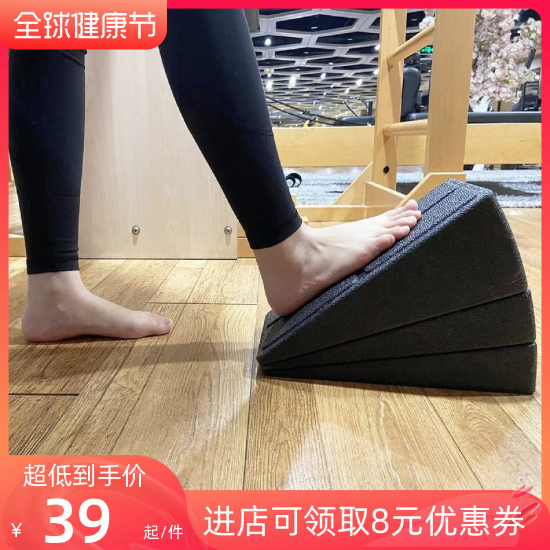 斜踏板足内外翻训练矫正纠正瑜伽跟腱拉伸器材训练斜塔板脚跟拉伸