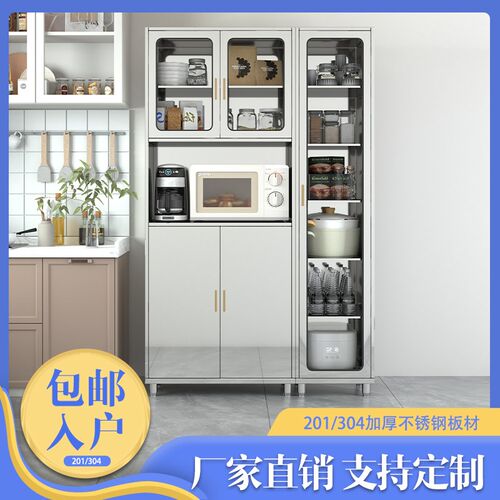 304不锈钢厨房碗柜置物架多功能餐边柜K锅具微波炉收纳柜储物柜子
