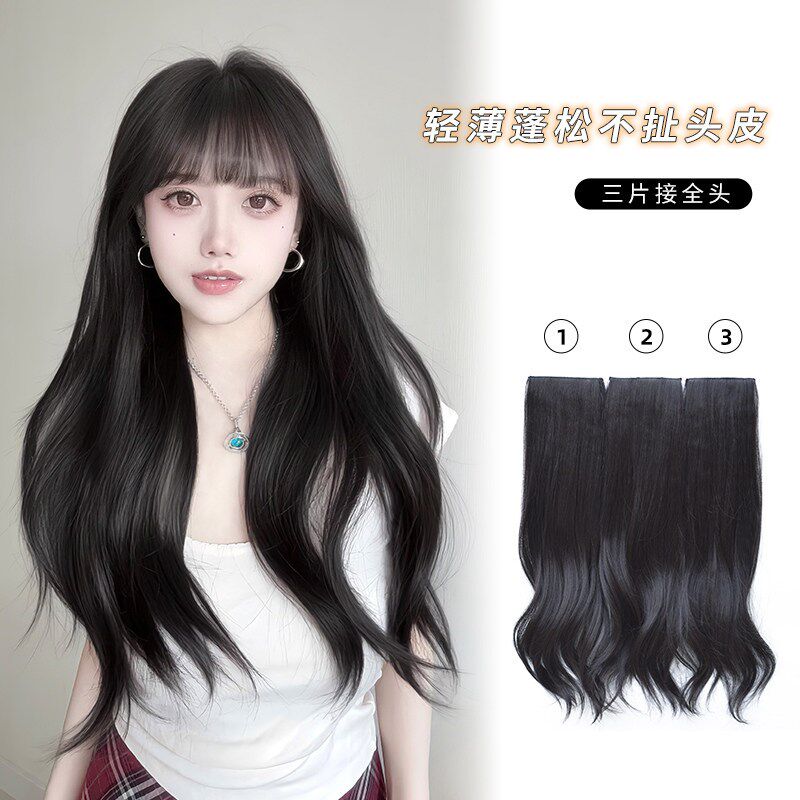 假发片三片式薄款假发片r增发量蓬松长卷发假发女长发无痕接发片