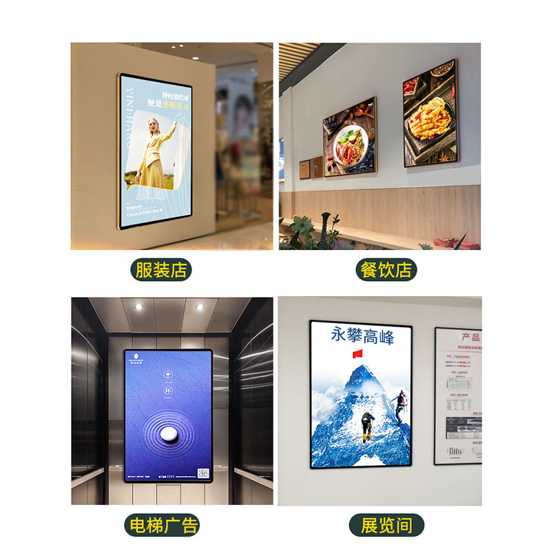 磁吸超薄灯箱广告牌挂墙式发光奶茶店汉堡餐厅圆角V菜单价目表定