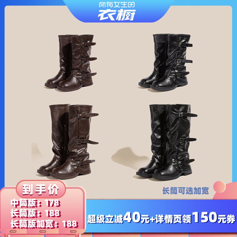 【所有女生的衣橱】嘟嘟喵女鞋褶皱扣H带机车靴长靴女加宽长筒靴