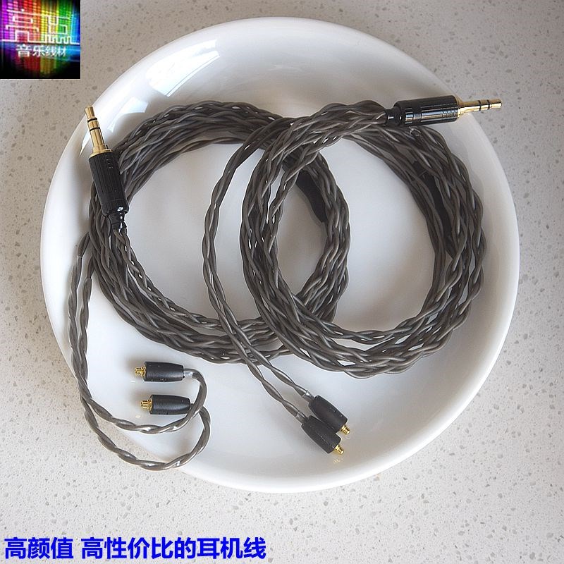 单晶铜线镀银线适用于se215 mmcx插针diy N3.5mm插头耳机升级线