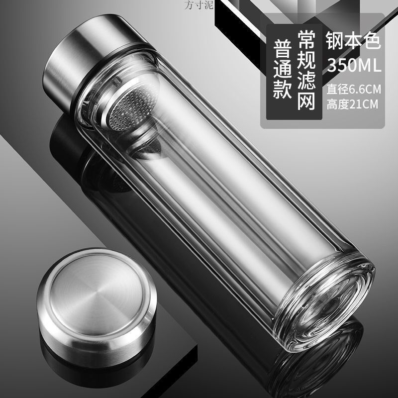 玻璃杯双层男士家用智能水杯便携透明带盖茶水分离泡茶杯子厂